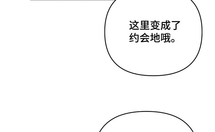 第86章：【第二季】要不要跟我喝酒