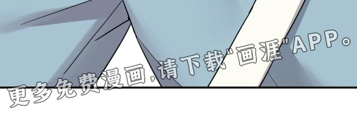 第86章：【第二季】要不要跟我喝酒