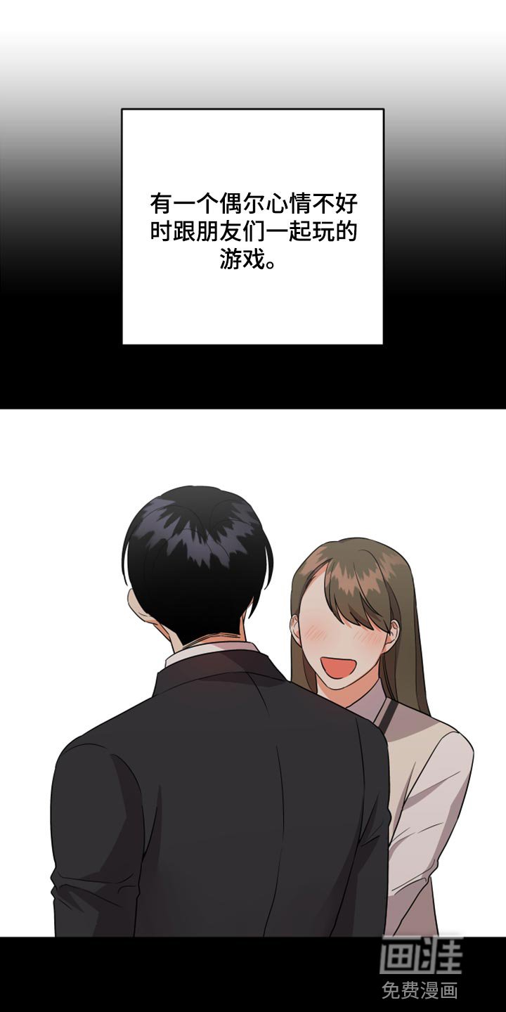 第87章：【第二季】倚靠