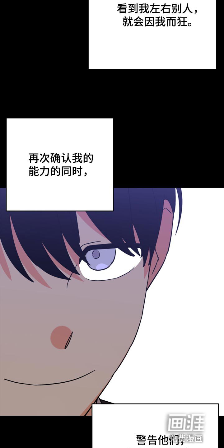 第87章：【第二季】倚靠