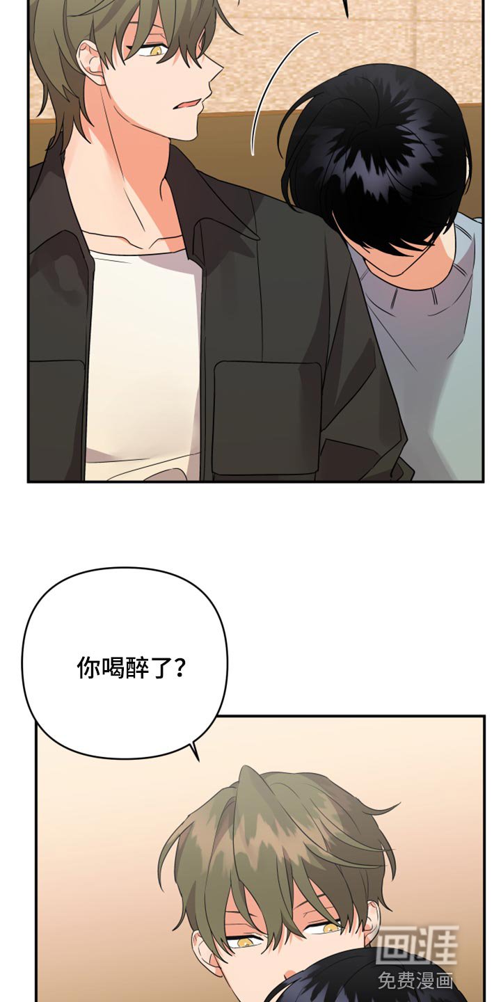 第87章：【第二季】倚靠
