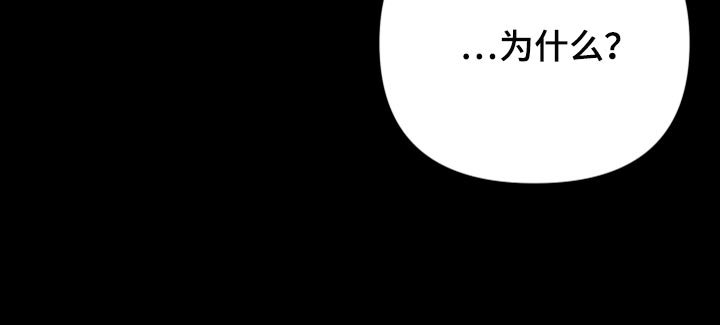 第87章：【第二季】倚靠