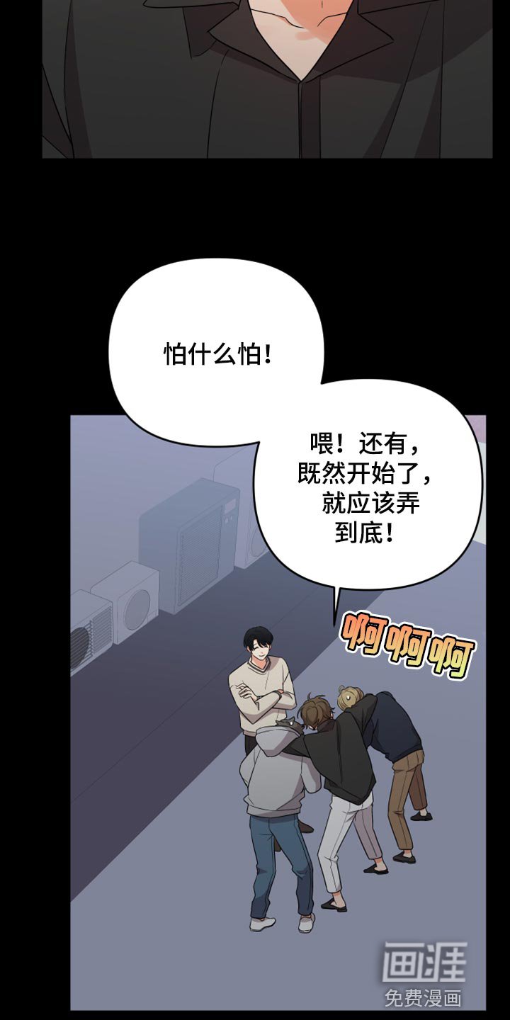 第88章：【第二季】怎么都没人