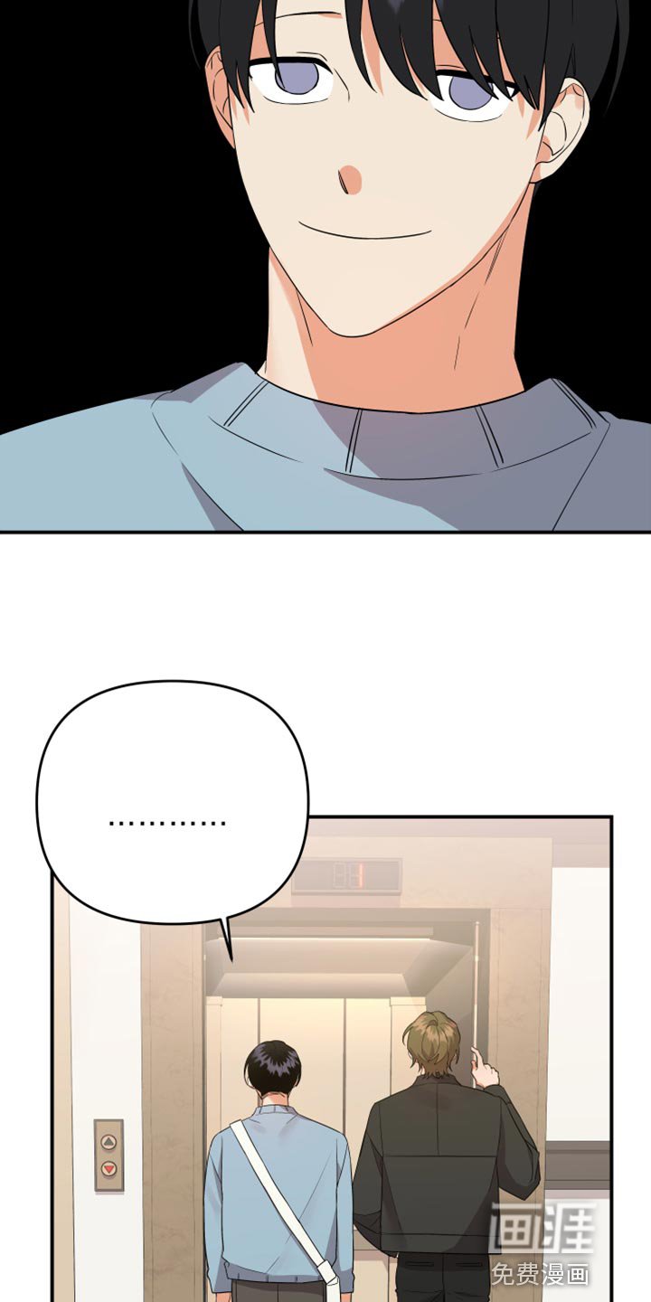 第88章：【第二季】怎么都没人
