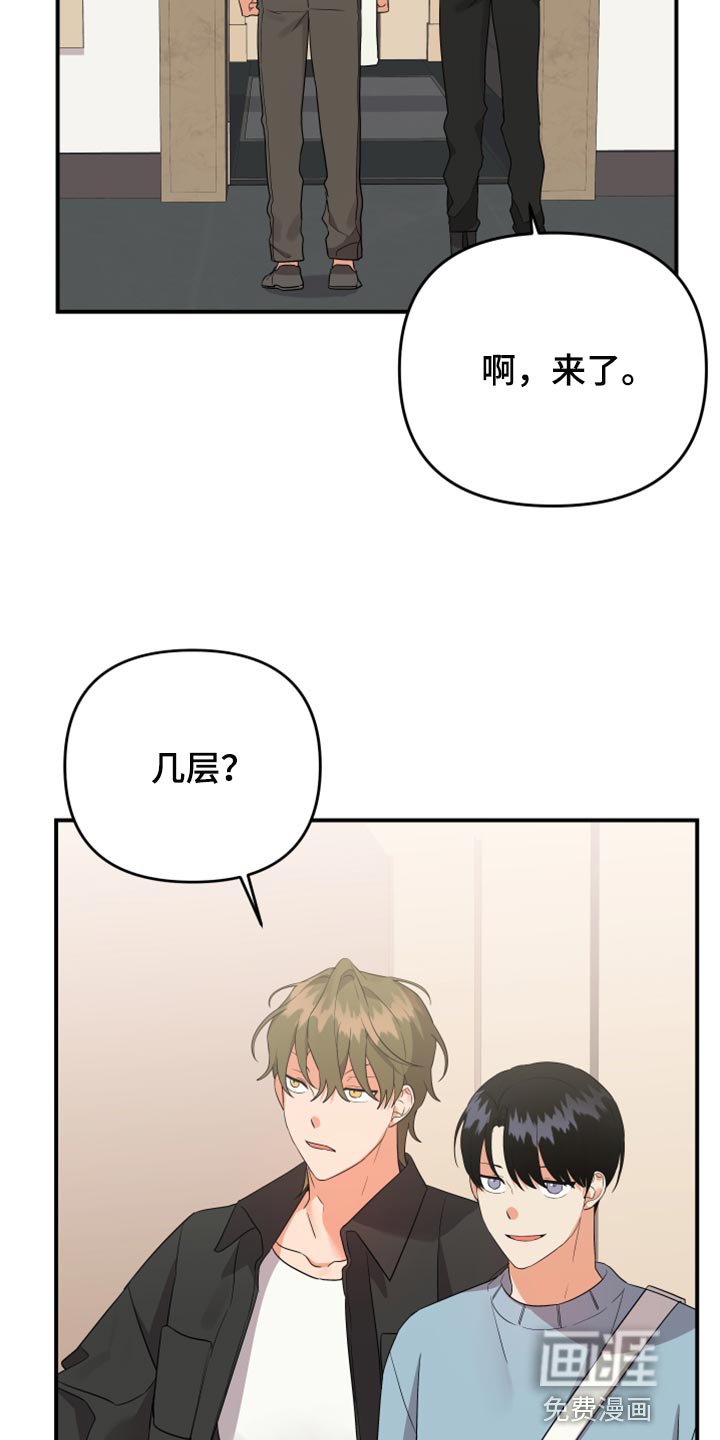 第88章：【第二季】怎么都没人