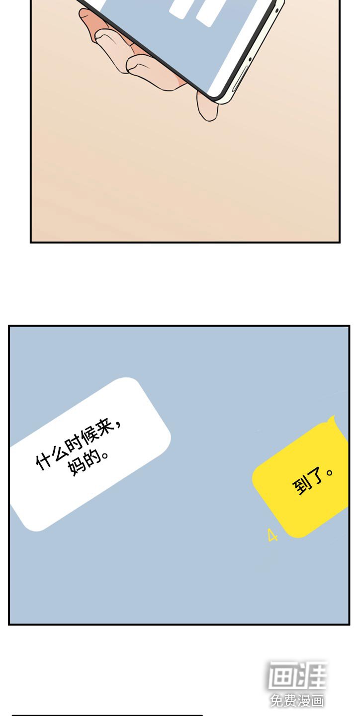 第88章：【第二季】怎么都没人