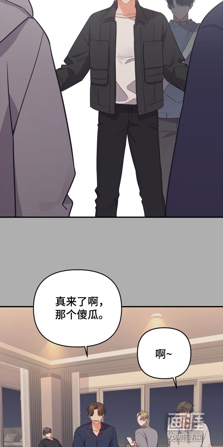 第88章：【第二季】怎么都没人