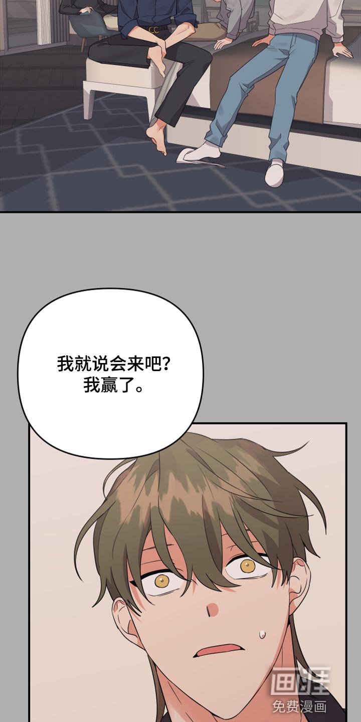 第88章：【第二季】怎么都没人