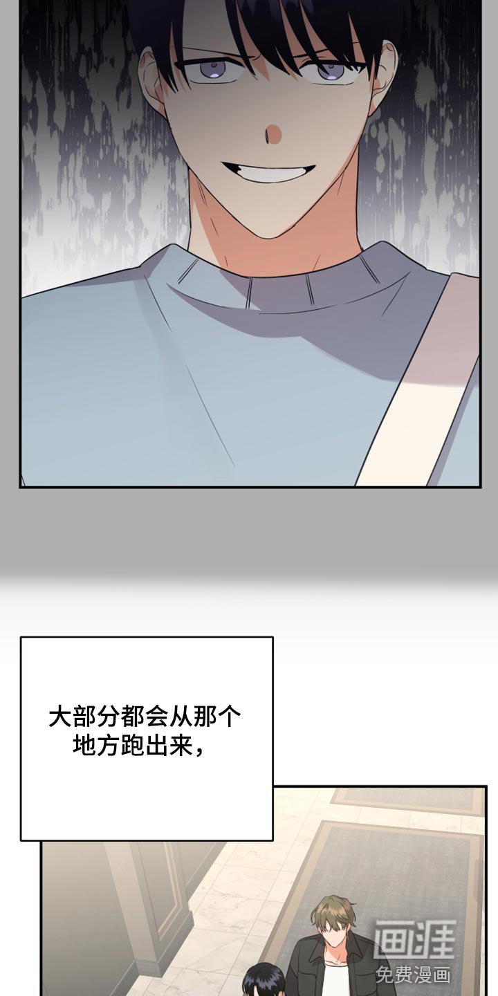 第88章：【第二季】怎么都没人