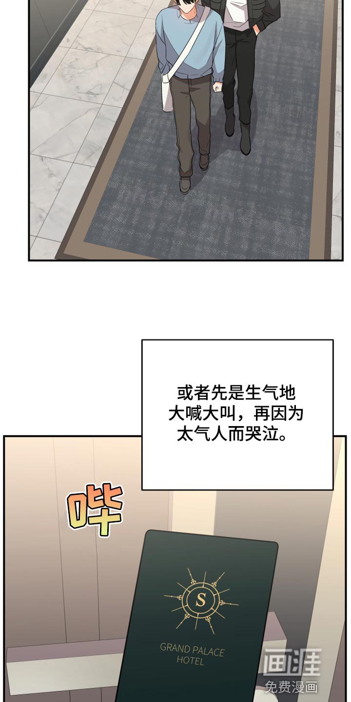 第88章：【第二季】怎么都没人