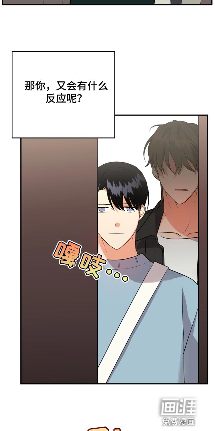 第88章：【第二季】怎么都没人