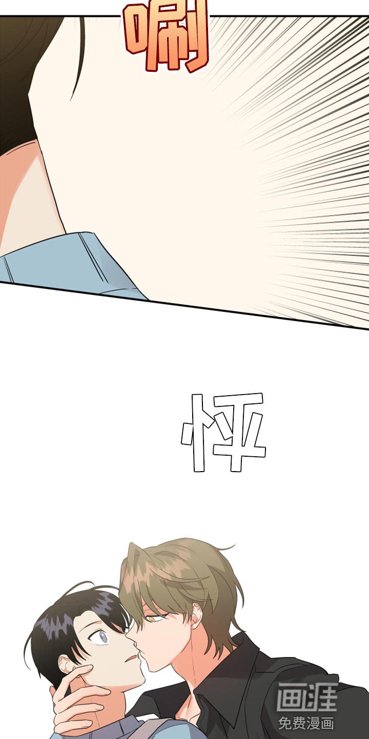 第88章：【第二季】怎么都没人