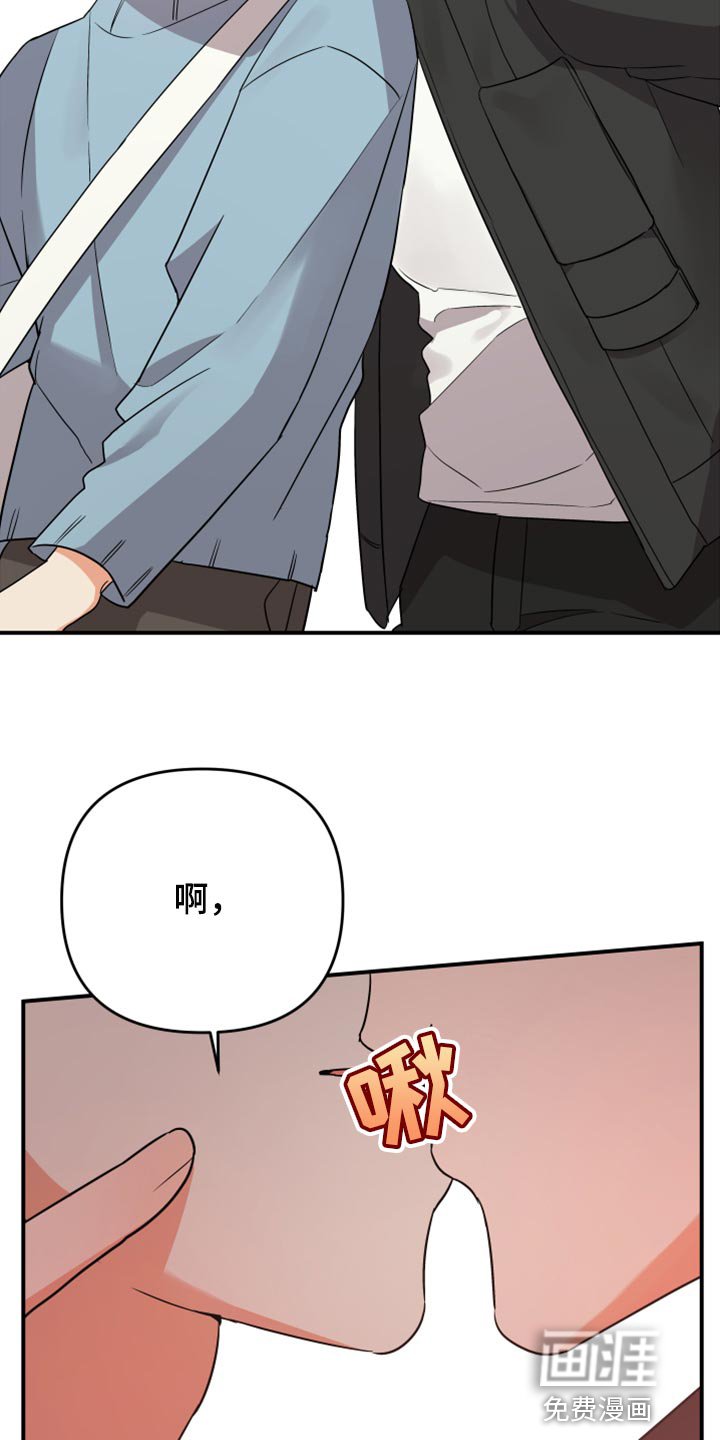 第88章：【第二季】怎么都没人