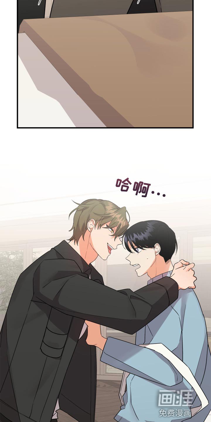 第89章：【第二季】跳舞
