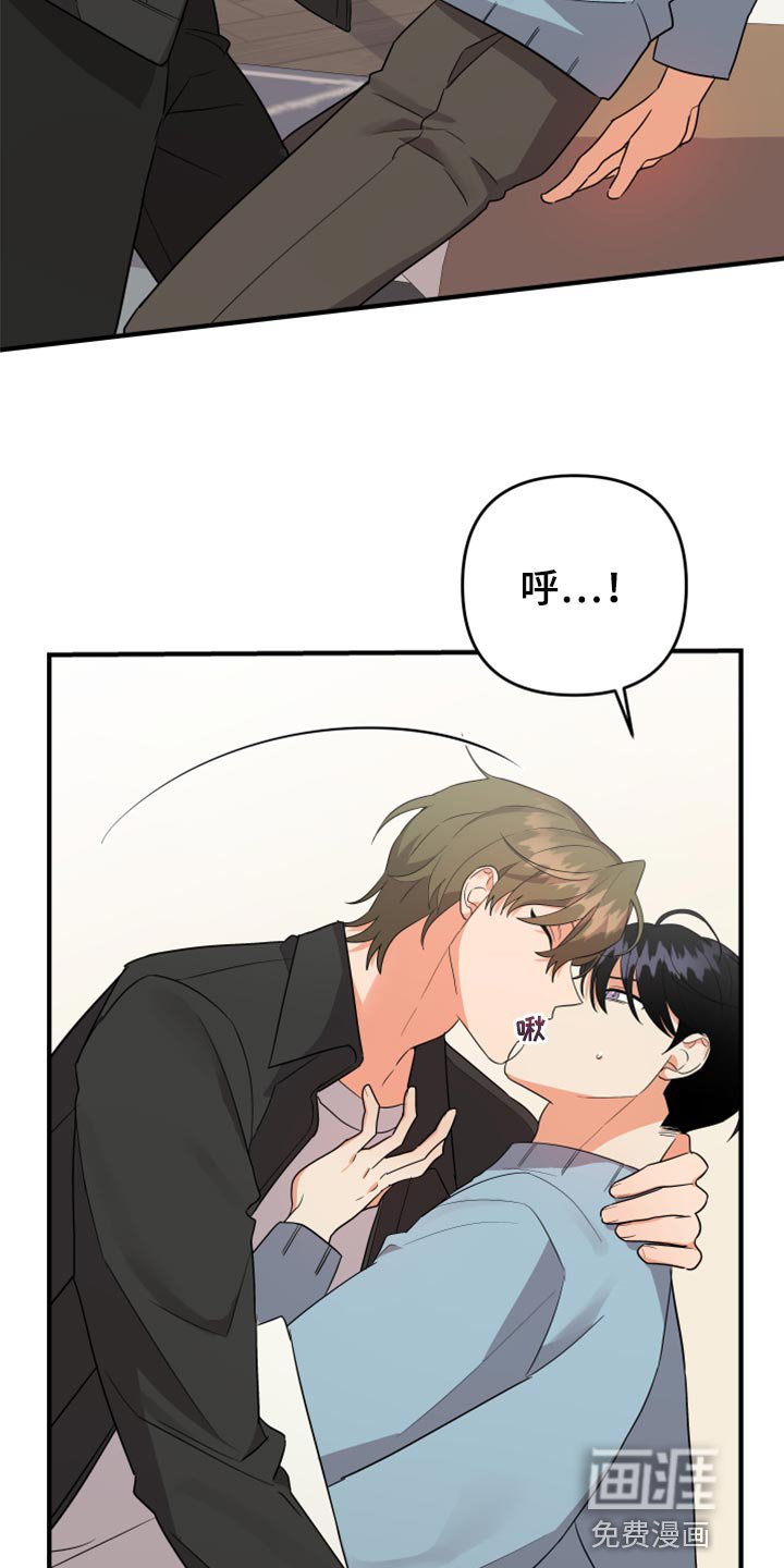 第89章：【第二季】跳舞