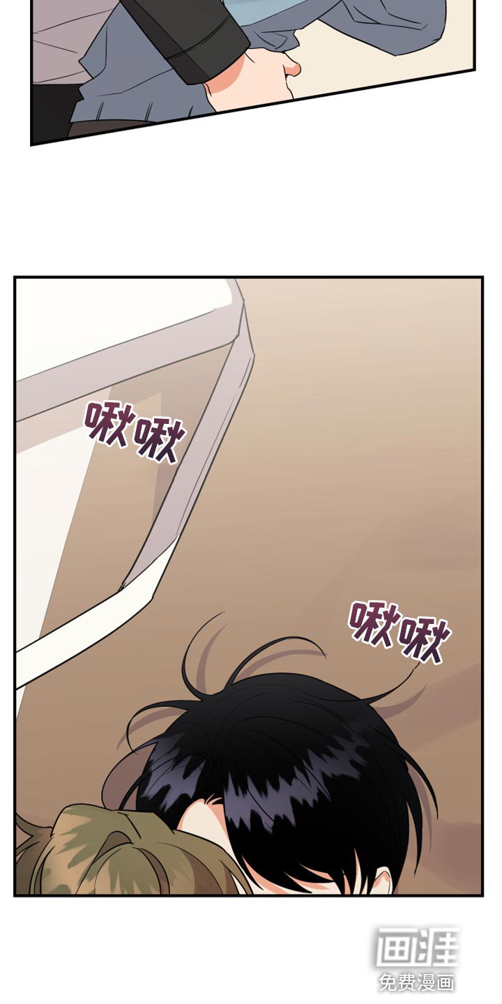 第89章：【第二季】跳舞