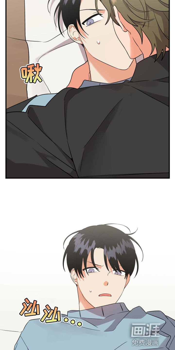 第89章：【第二季】跳舞