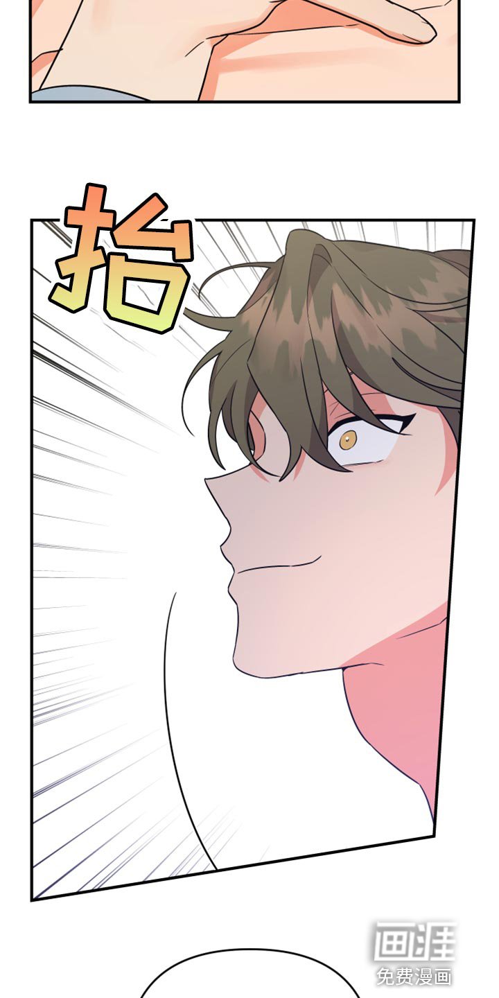 第89章：【第二季】跳舞
