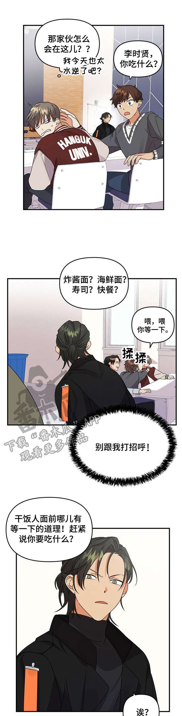 第9章：冲突