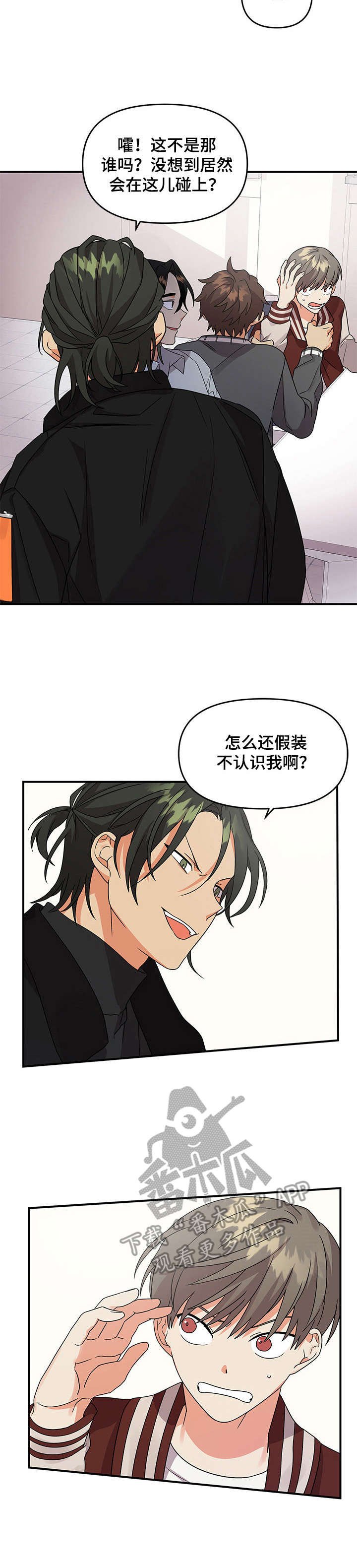 第9章：冲突