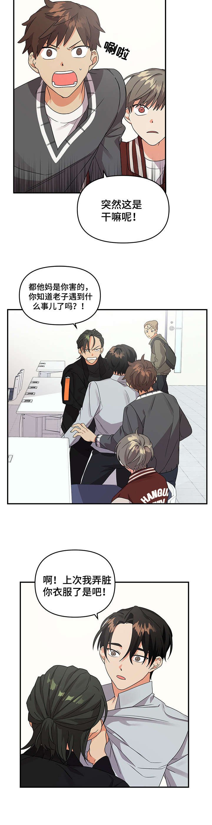 第9章：冲突