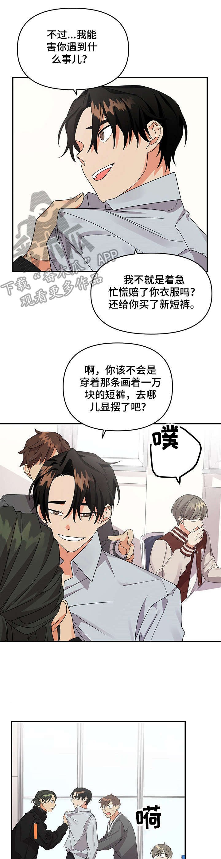 第9章：冲突