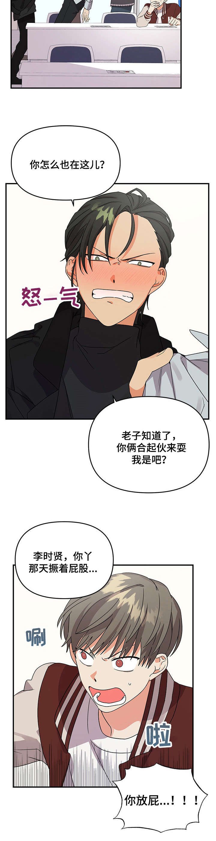 第9章：冲突