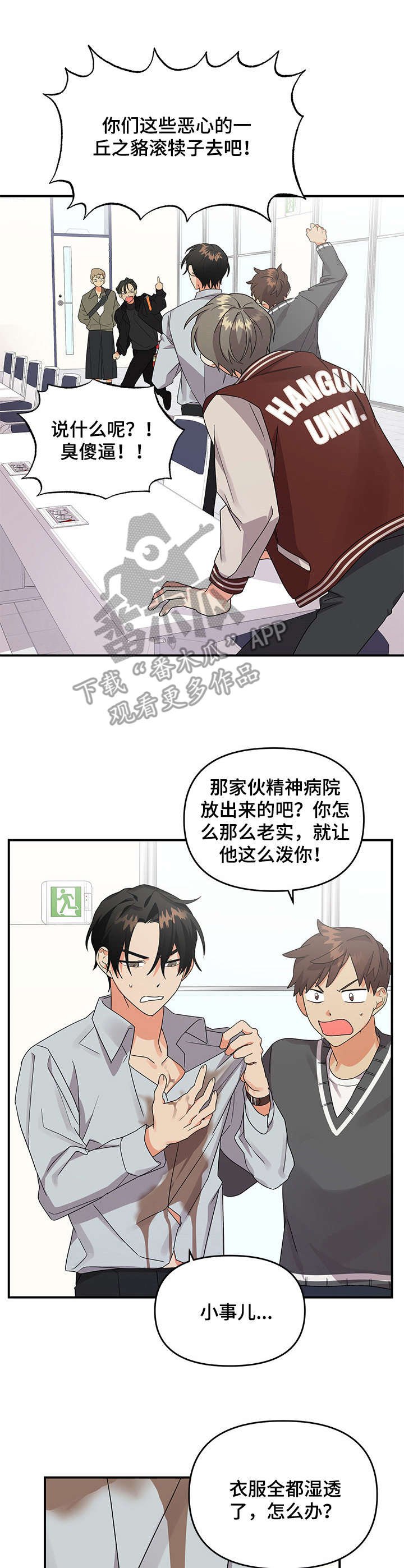第9章：冲突