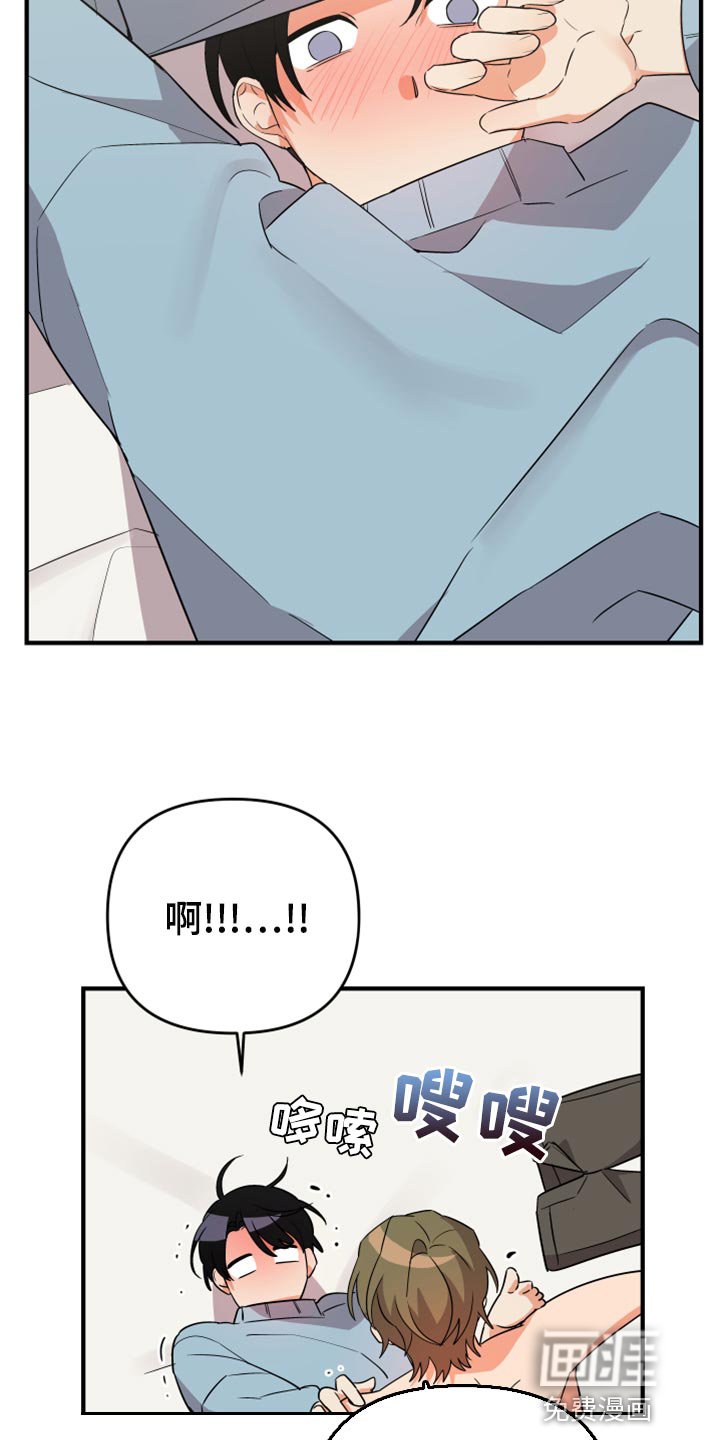 第90章：【第二季】赶紧结束吧