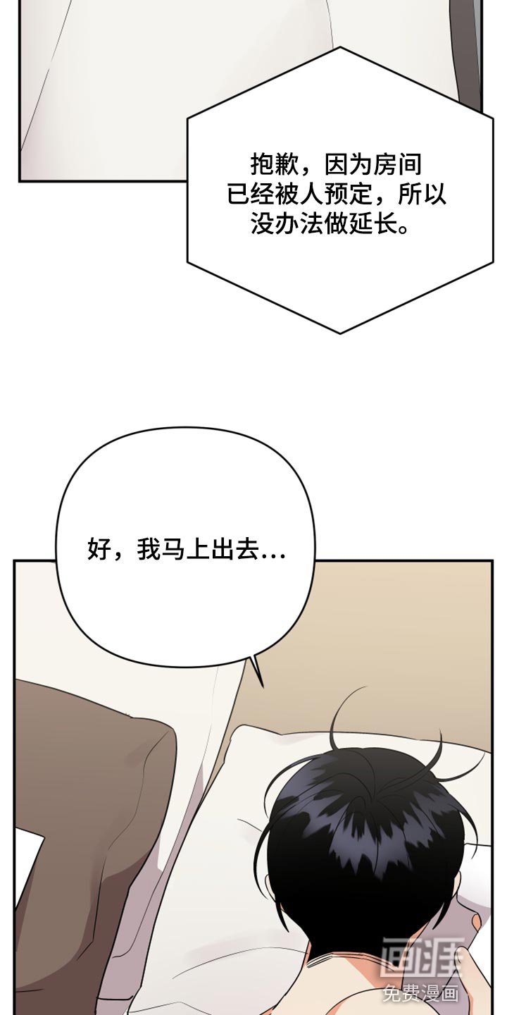 第91章：【第二季】无视