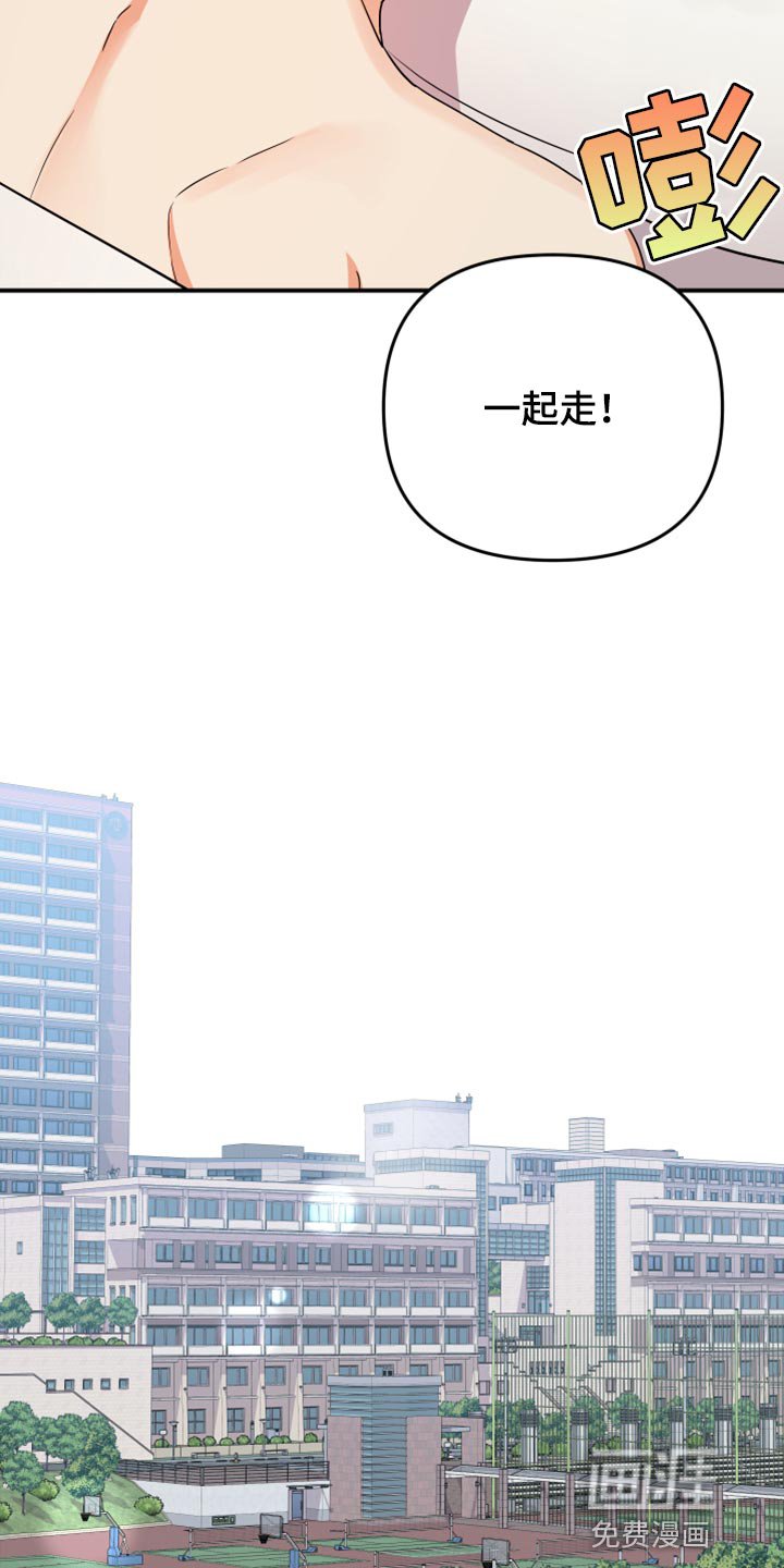 第91章：【第二季】无视