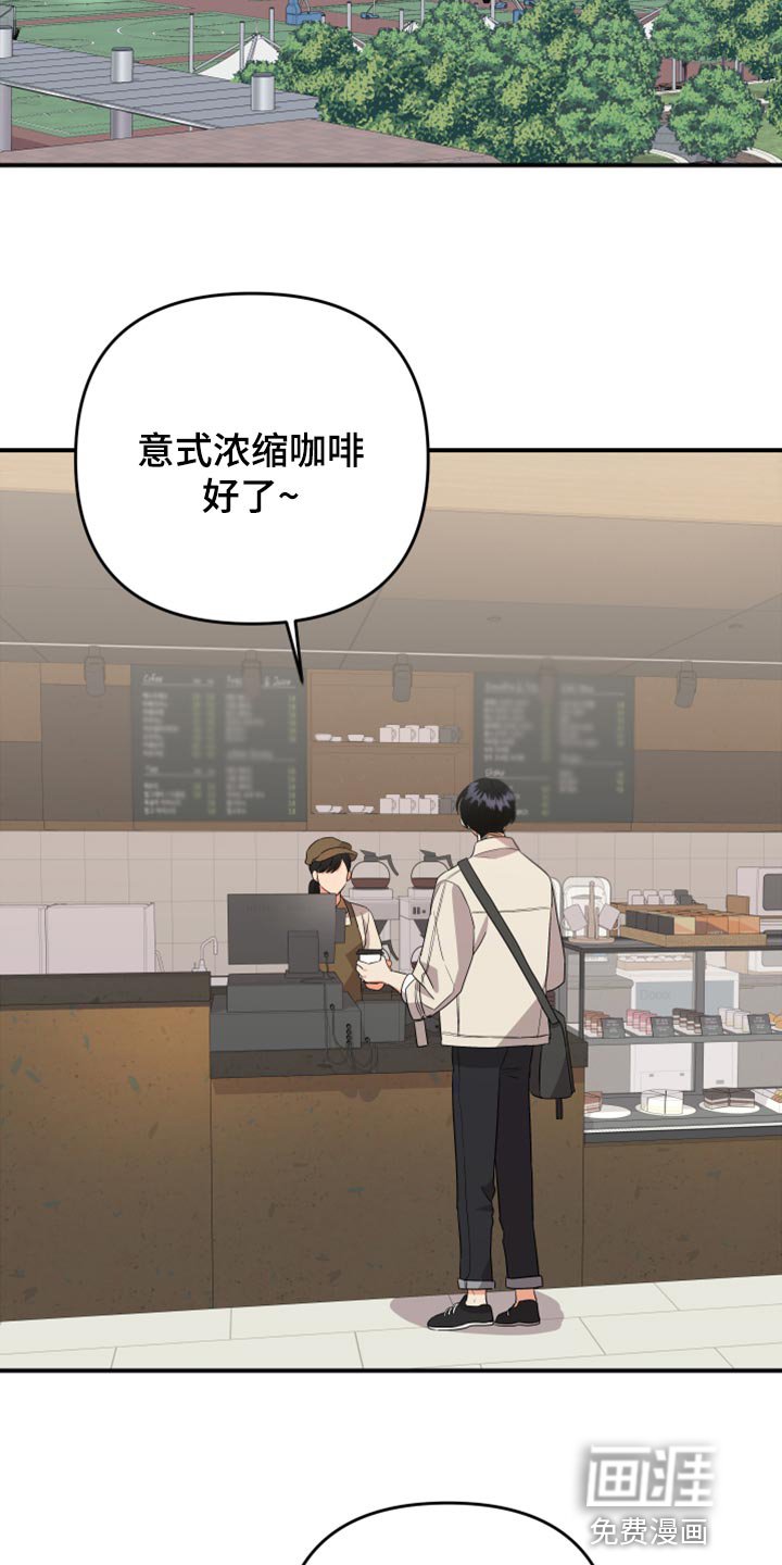 第91章：【第二季】无视