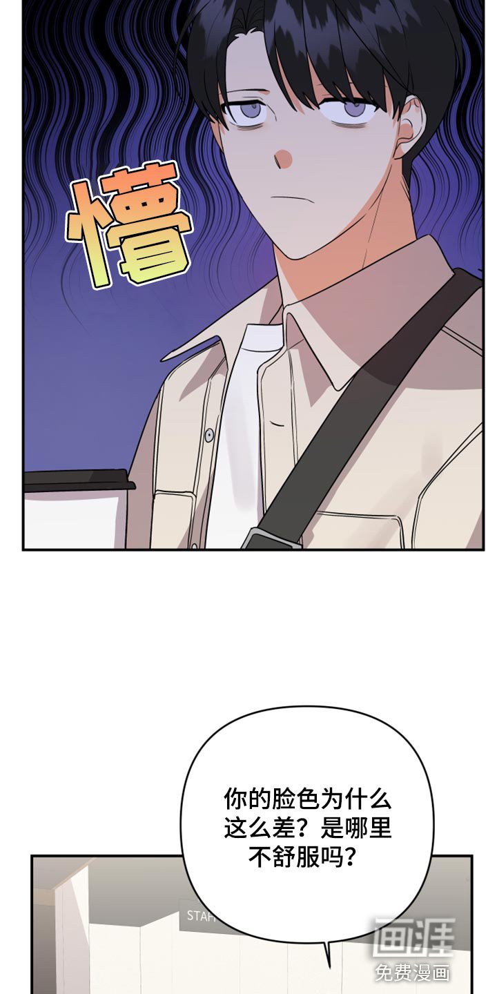 第91章：【第二季】无视