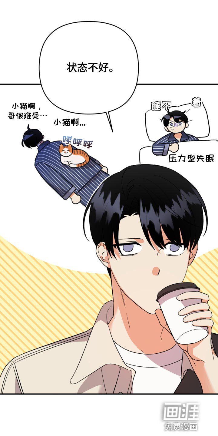 第91章：【第二季】无视