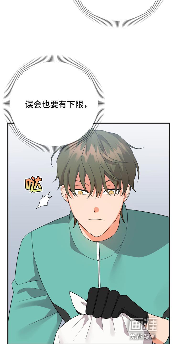 第91章：【第二季】无视