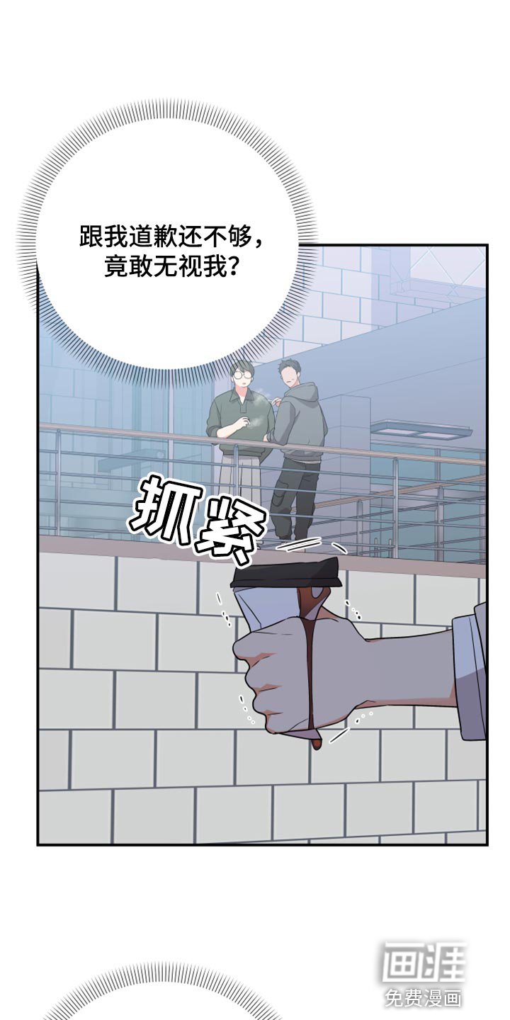 第92章：【第二季】一直很关心你