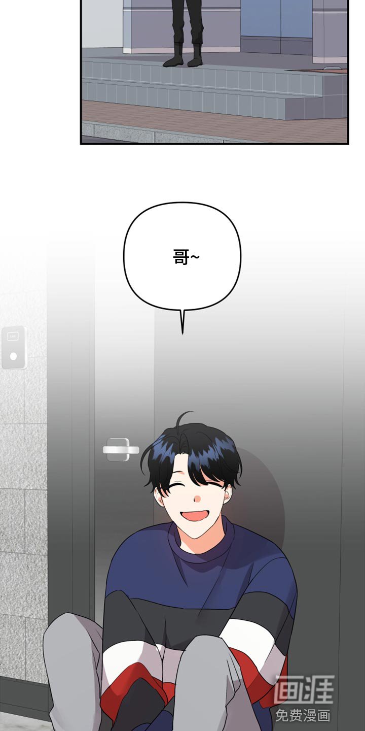 第92章：【第二季】一直很关心你