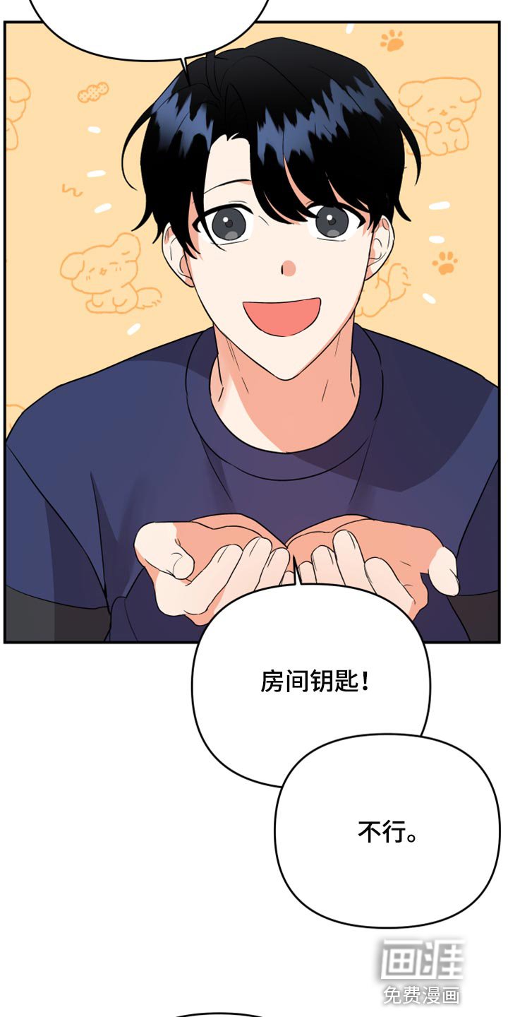 第92章：【第二季】一直很关心你