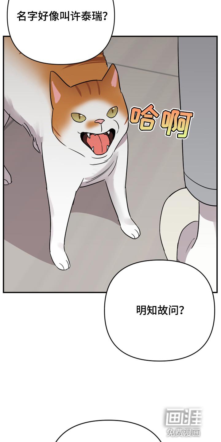 第92章：【第二季】一直很关心你