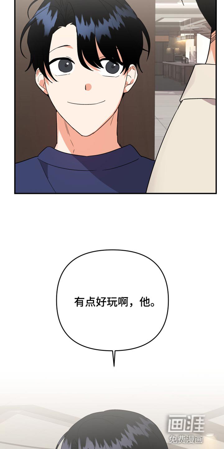 第93章：【第二季】保密