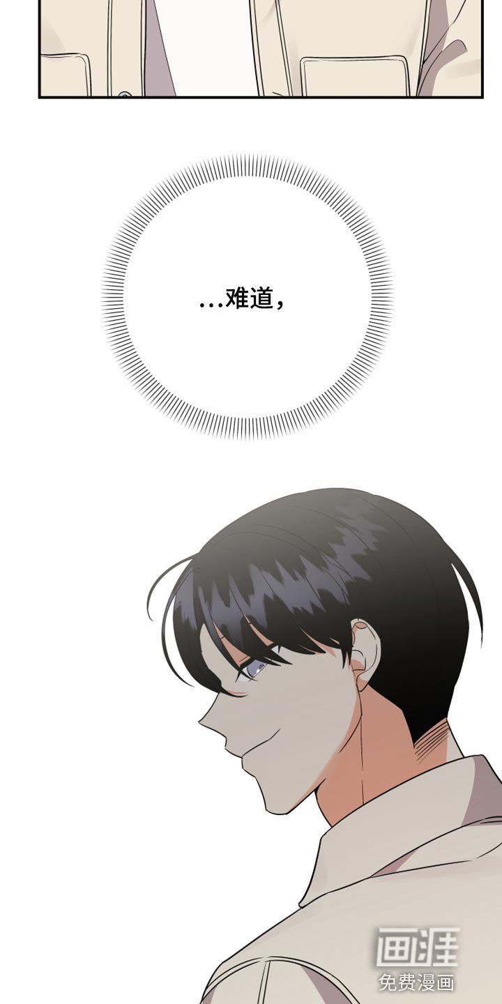 第93章：【第二季】保密
