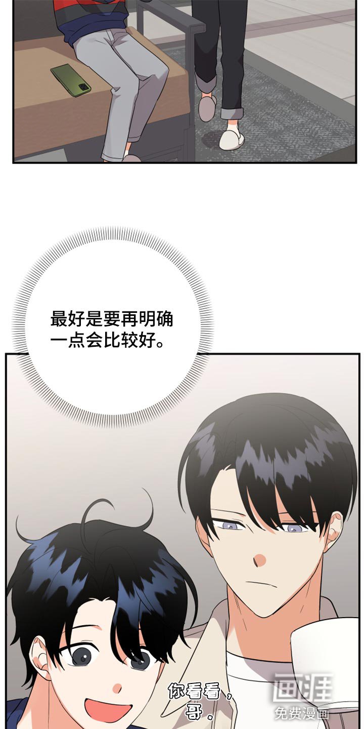 第93章：【第二季】保密