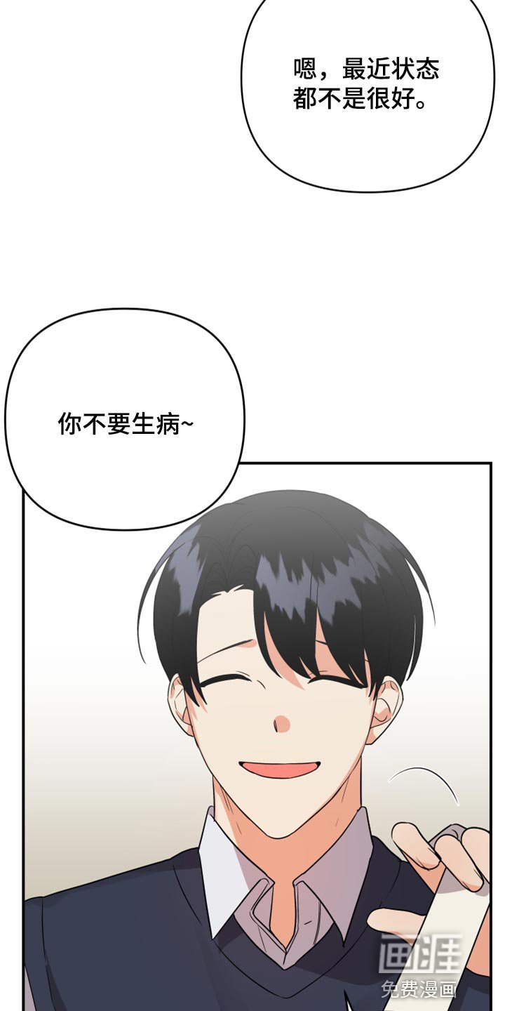第93章：【第二季】保密