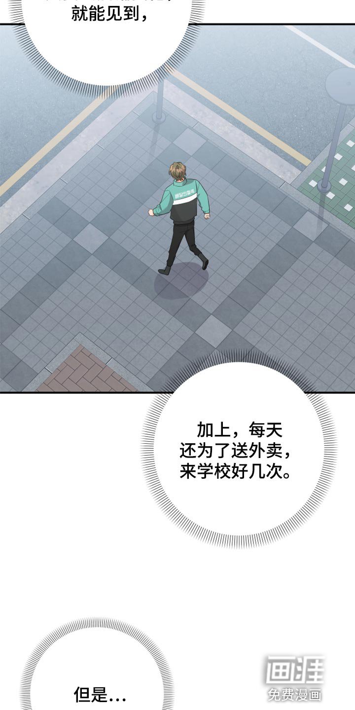 第93章：【第二季】保密