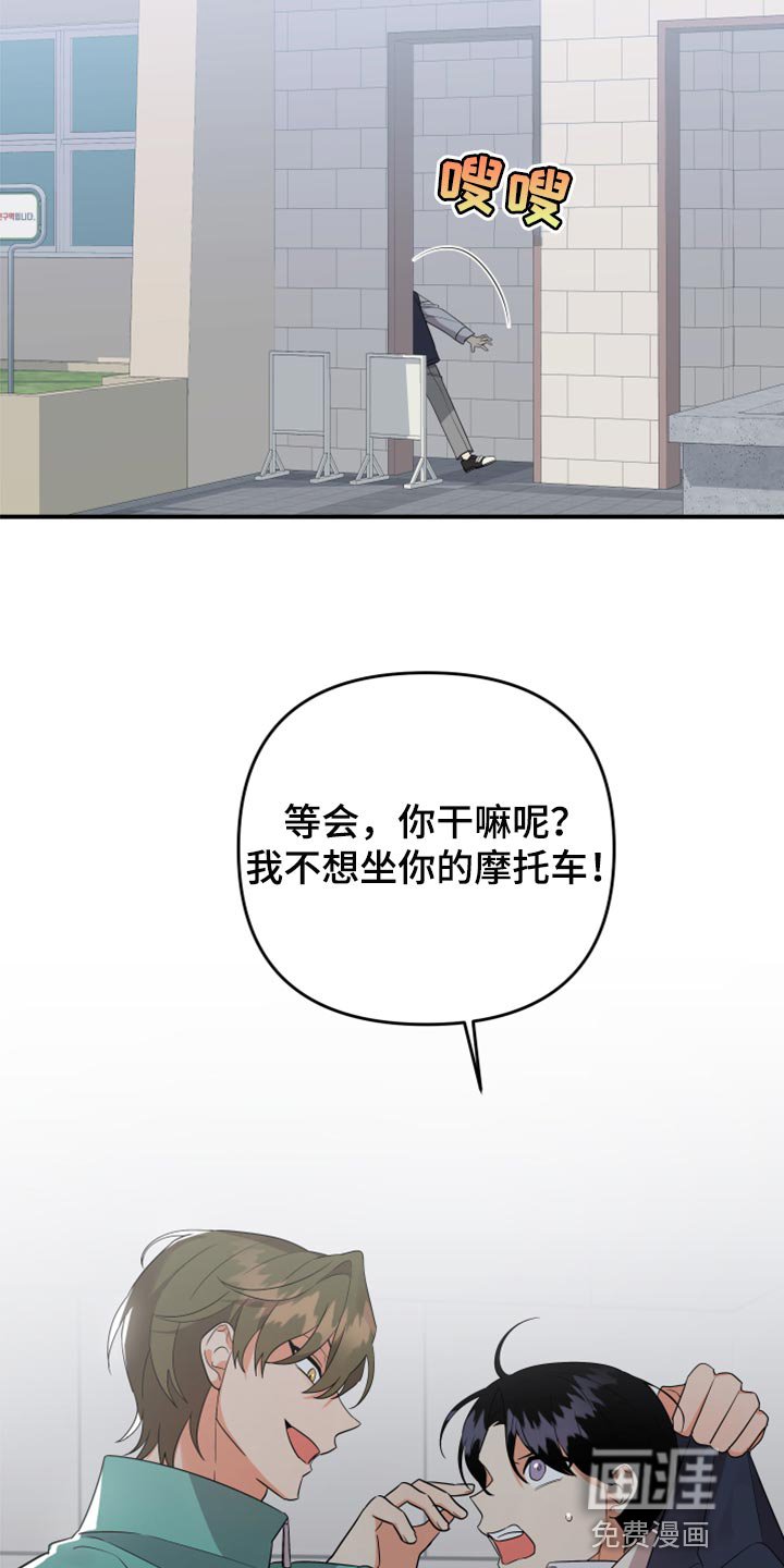 第94章：【第二季】慢慢远离