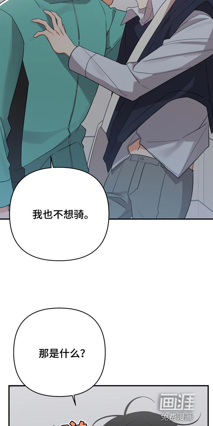 第94章：【第二季】慢慢远离