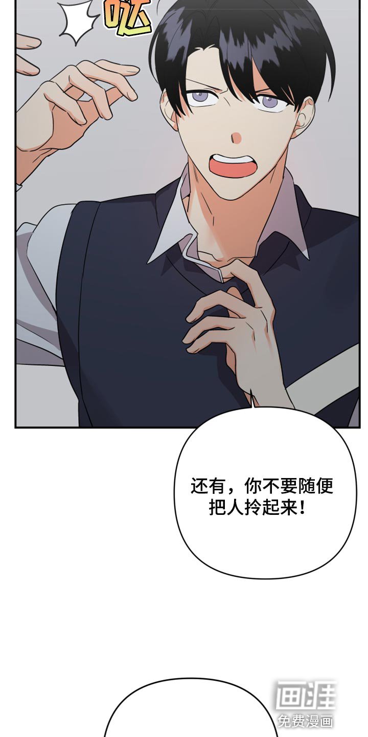 第94章：【第二季】慢慢远离
