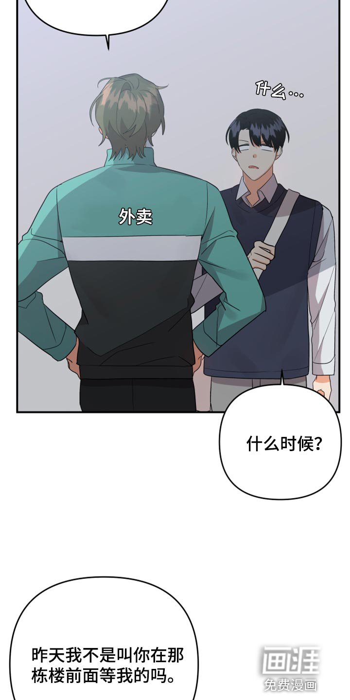第94章：【第二季】慢慢远离