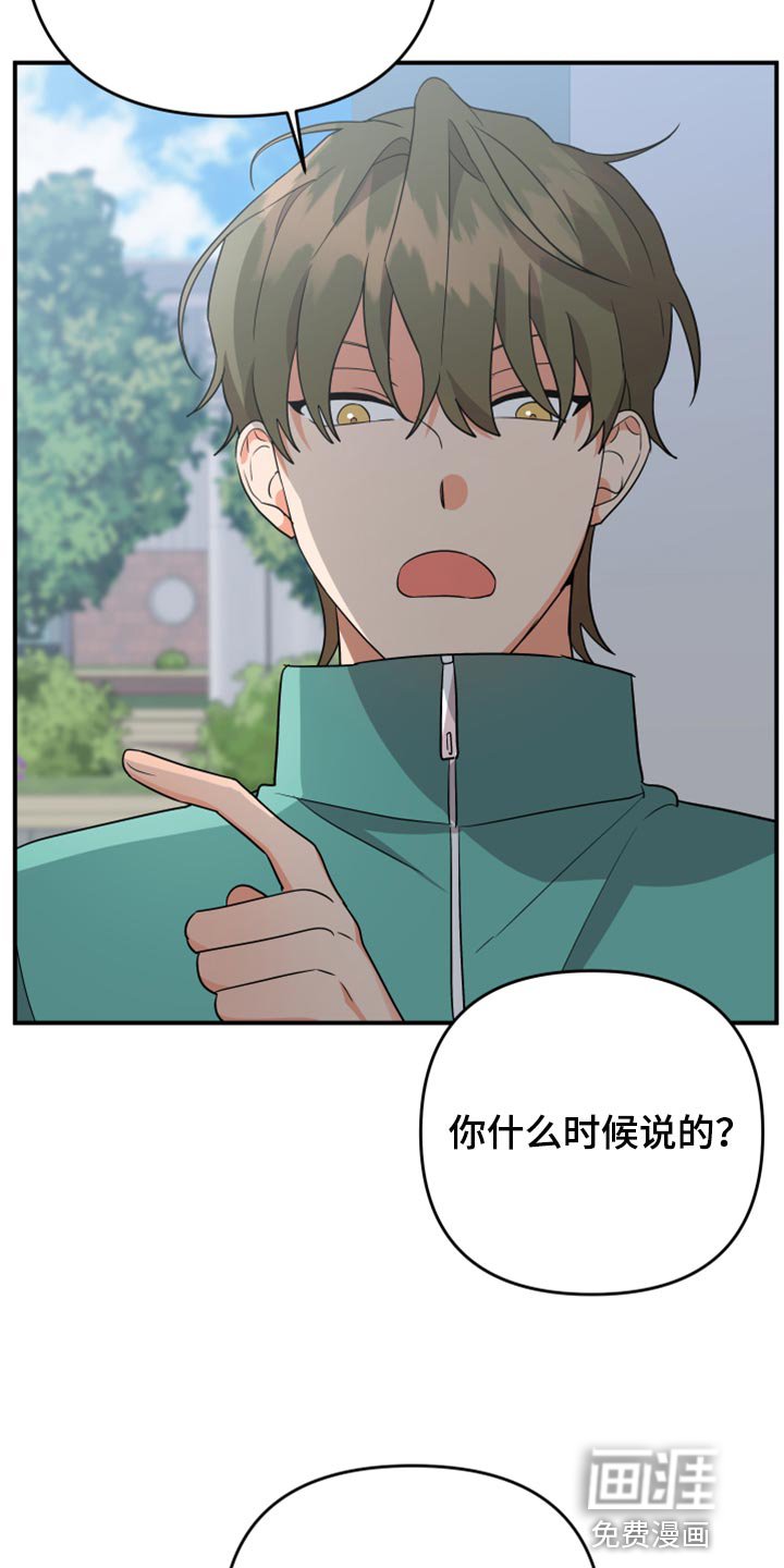 第94章：【第二季】慢慢远离
