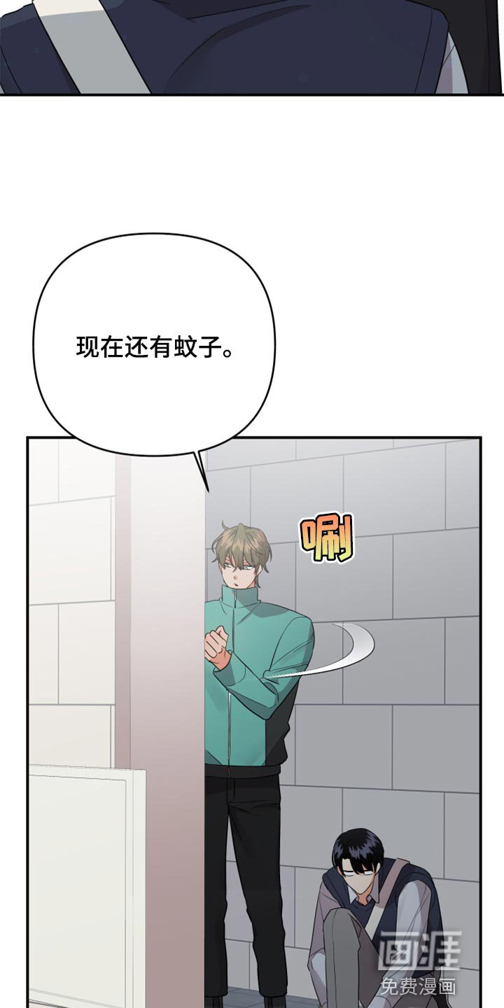 第94章：【第二季】慢慢远离